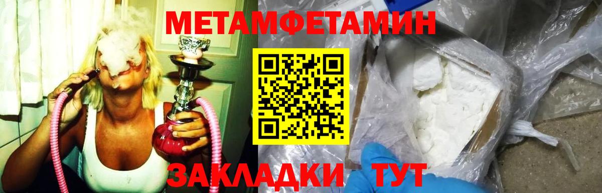 АМФЕТАМИН Розовый  Амфетамин  Ахтубинск  Вход с VPN  АМФЕТАМИН 