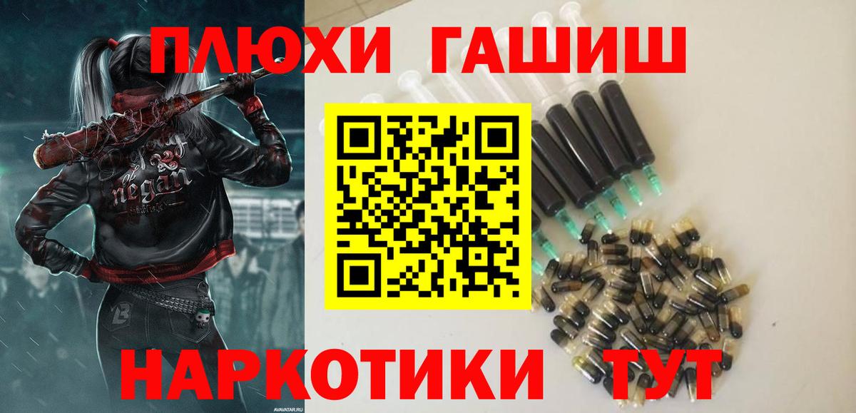 ГАШ AMNESIA HAZE  ГАШИШ  Ахтубинск  Вход с VPN  ГАШ индика сатива 