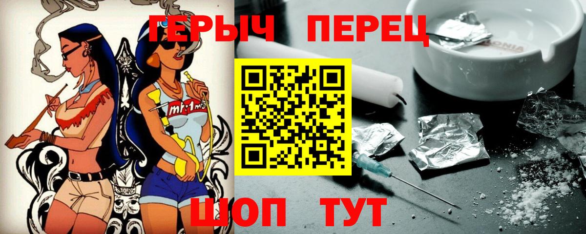 Ахтубинск  Героин  Вход с VPN  ГЕРОИН белый 
