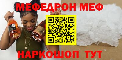 мескалин Тула