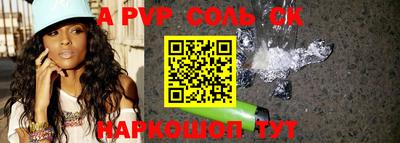 героин Тулун