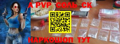 героин Тулун