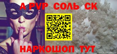 мескалин Тула