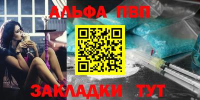 марки nbome Туймазы