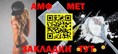 героин Тулун