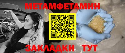 героин Тулун
