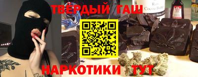 героин Тулун