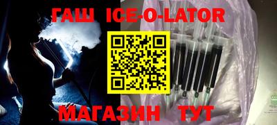 героин Тулун