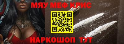 мескалин Тула