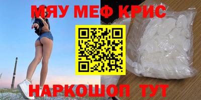 мескалин Тула