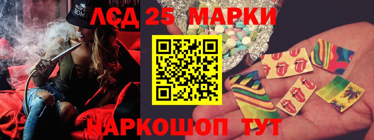 Ахтубинск  LSD-25 экстази ecstasy  LSD-25 экстази ecstasy  Вход с VPN 