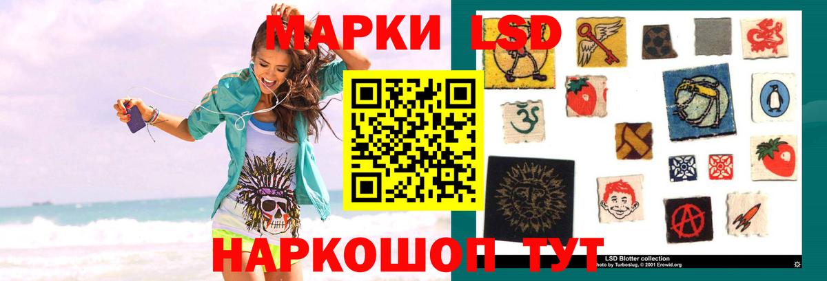 Лсд 25 экстази кислота Ахтубинск